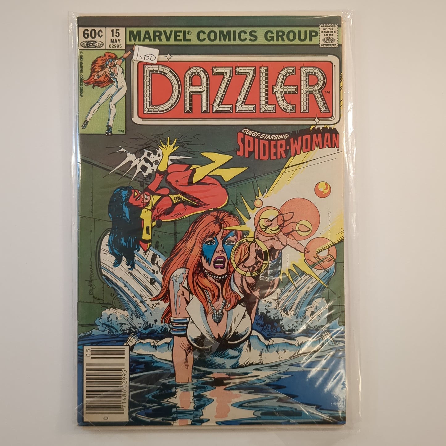 The Dazzler (1981)