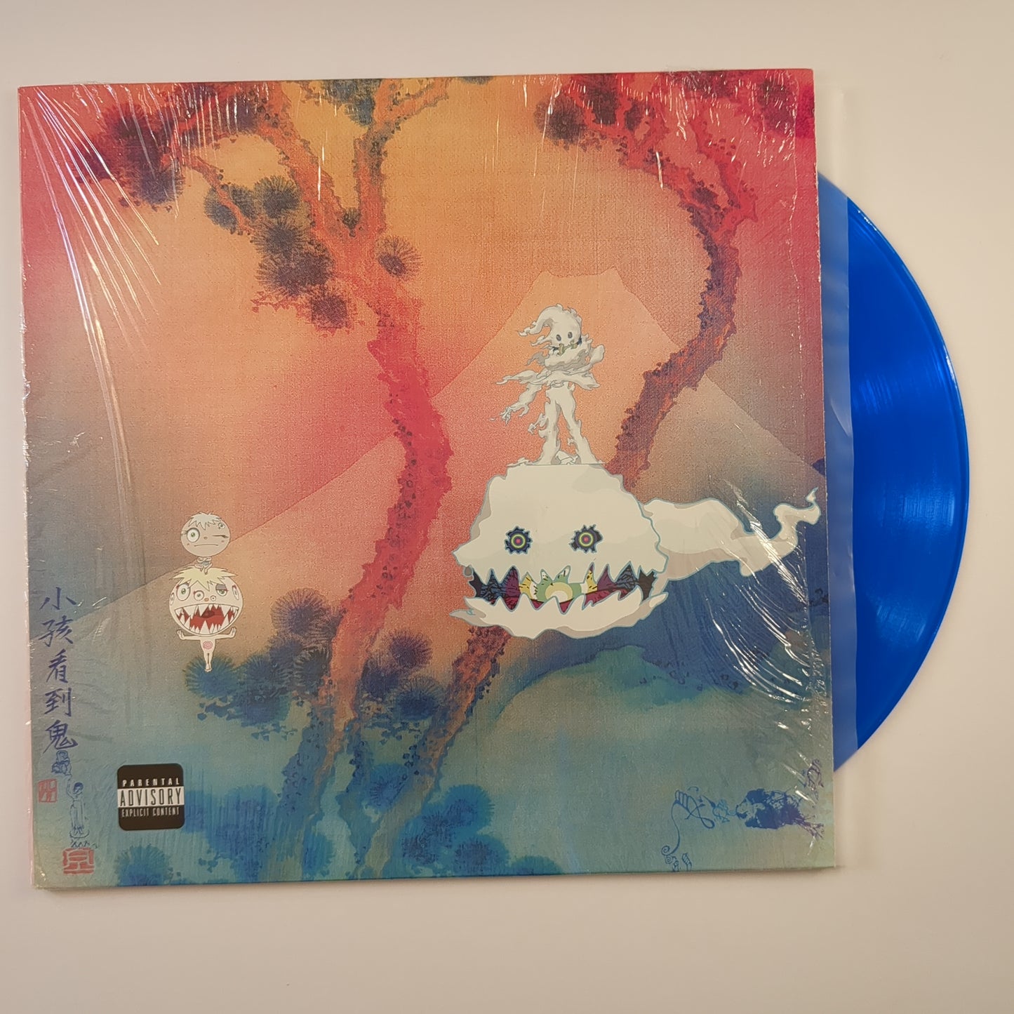 Kids See Ghosts - 'Kids See Ghosts'