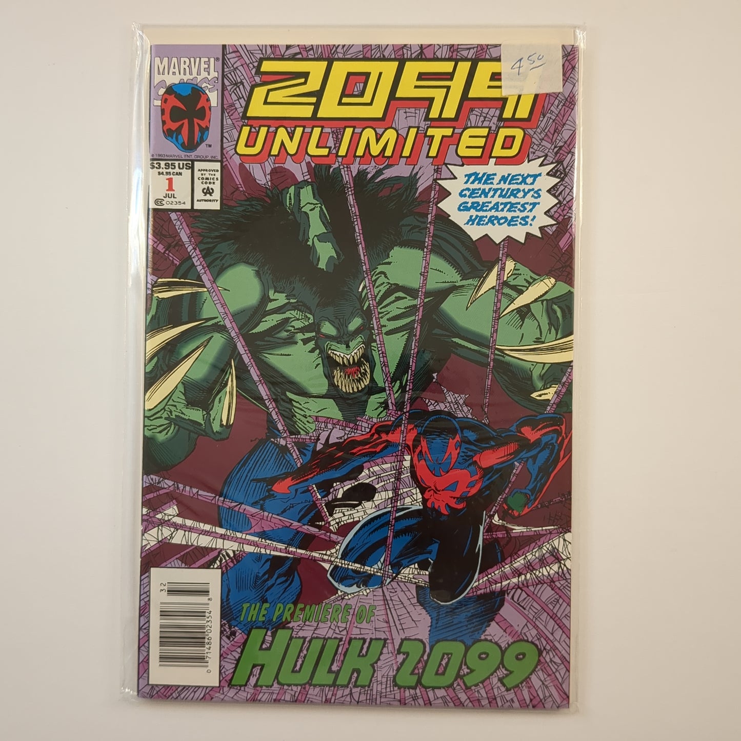 2099 Unlimited (1993)