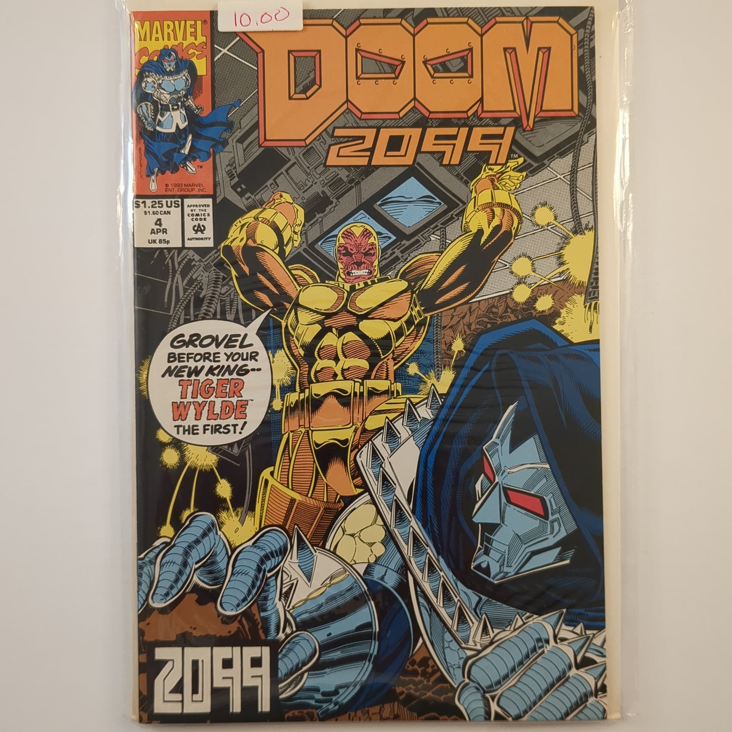 Doom 2099 (1993)