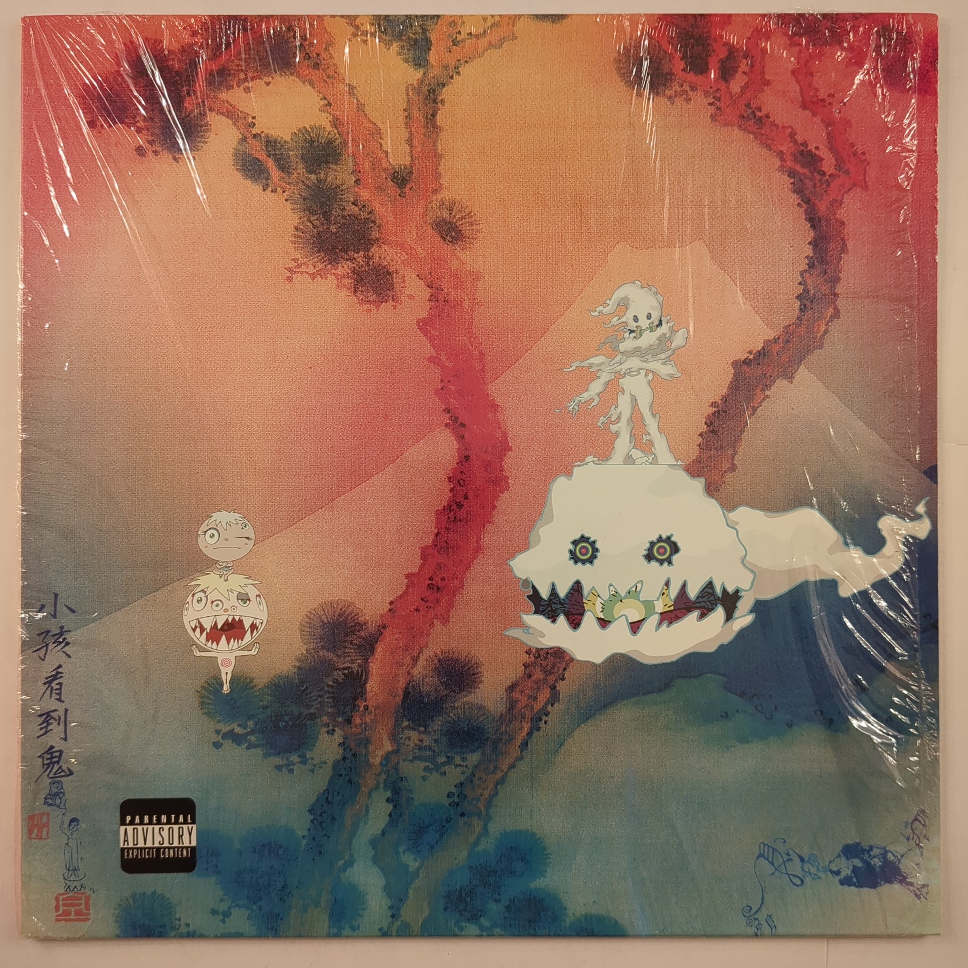 Kids See Ghosts - Kids See Ghosts - Vinyl 