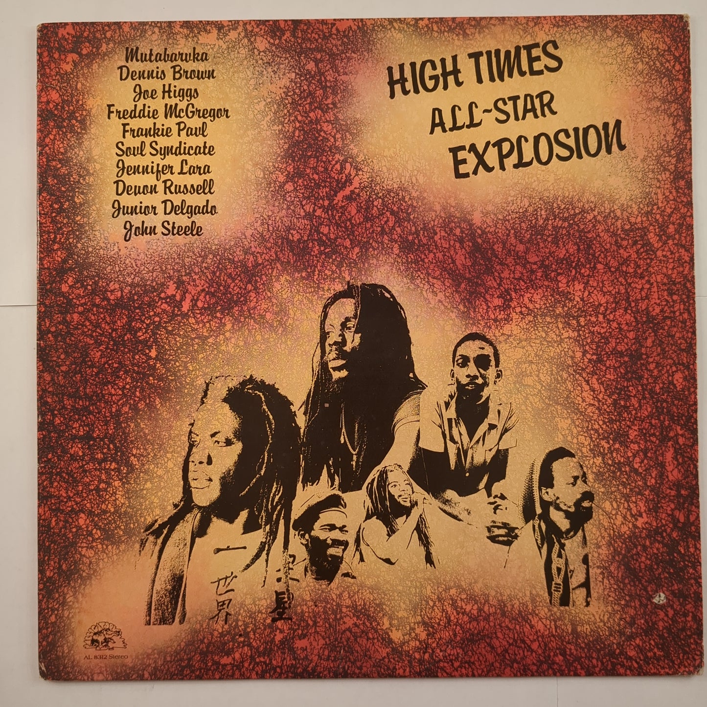 Varios - 'Explosión All-Star de High Times'