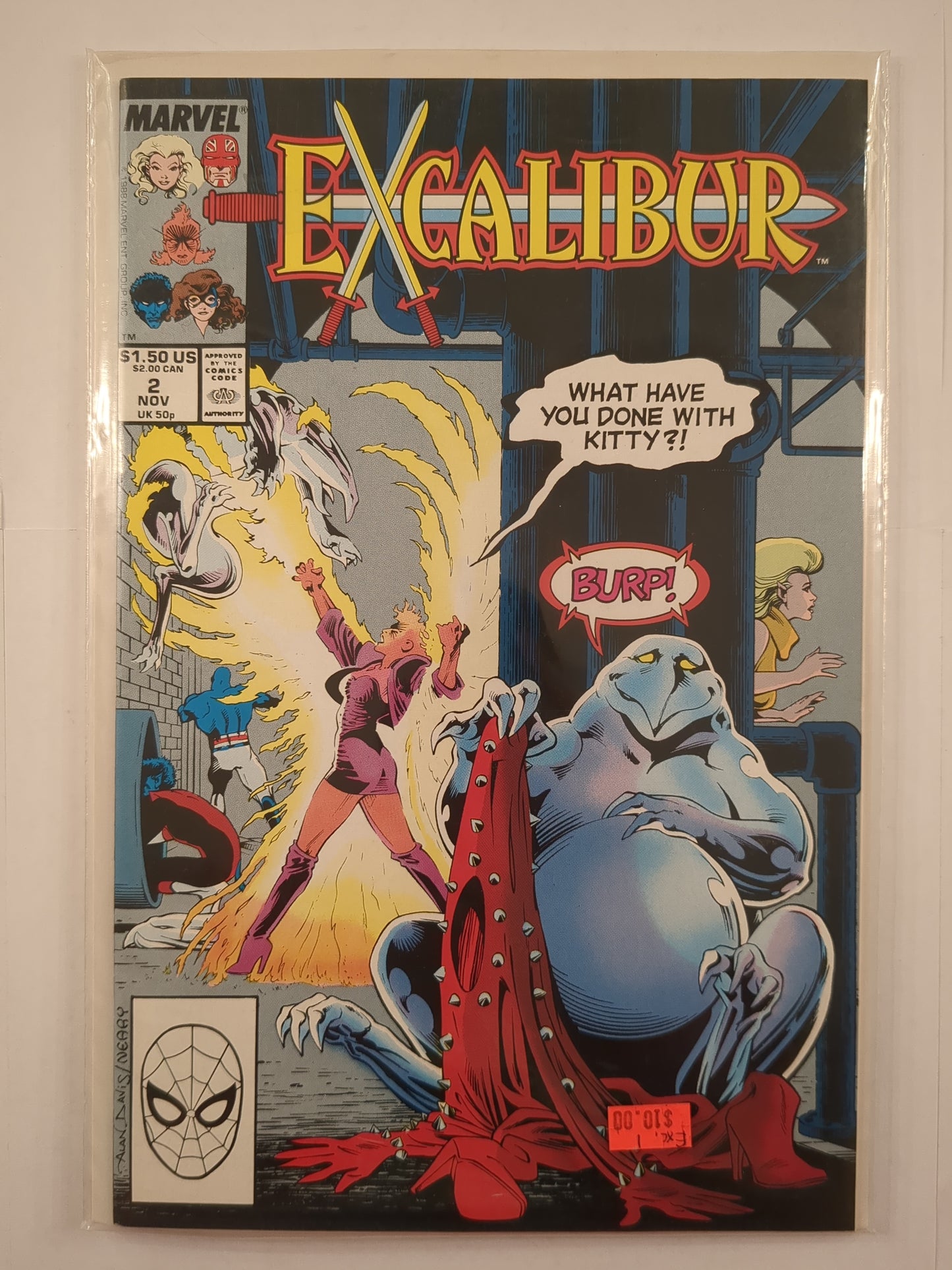 Excalibur (1988)